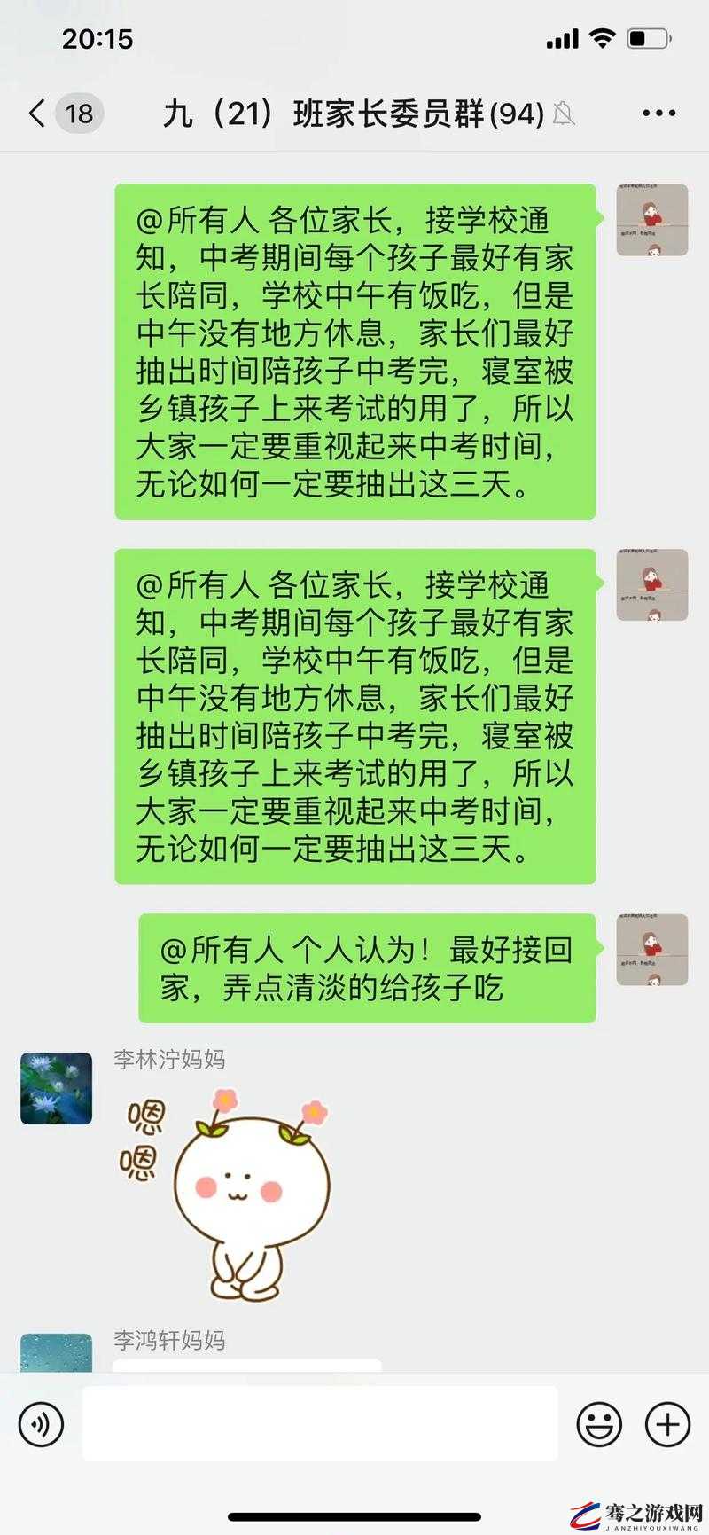 丰裕纵满 2688：开启全新体验畅享美好未来