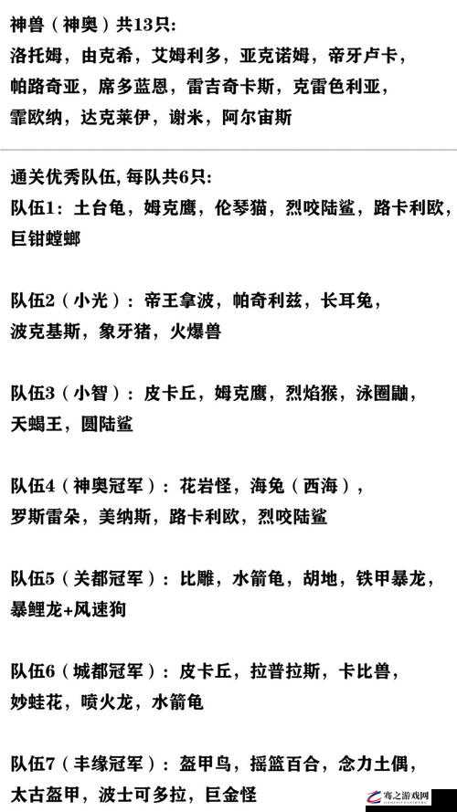 剑盾交换精灵游戏内会员制度，权益、优势与机制深度解析