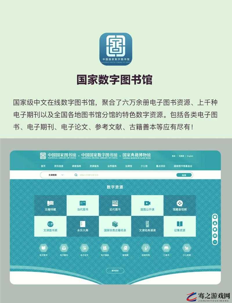 鉴定师 APP 免费网站入口：开启专业鉴定便捷之旅