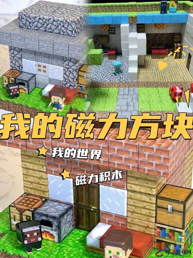 老外玩中国版 minecraft：体验独特方块世界的奇妙冒险之旅