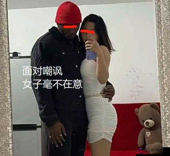 黑人男子与他人妻子不伦之恋引发的情感纠葛