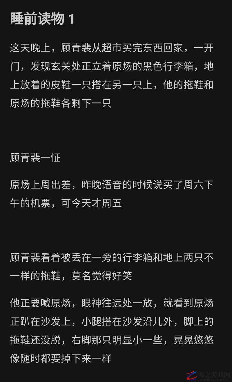 顾青裴发烧吓到哭-这可如何是好令人担忧心疼不已