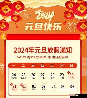 b 站推广 2024mmm 无病毒网站：优质资源尽情畅享