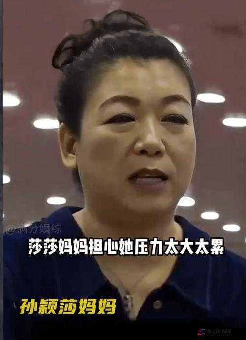 老阿姨最后的巅峰是第几集女主：探寻其命运起伏与成长之路