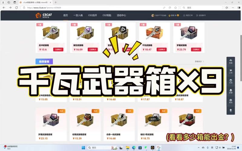 裂网大行动挑战币升级攻略，全面解析提升等级的方法与技巧