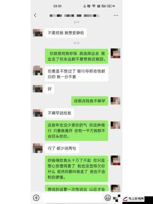 老公晚上的要求让我总是发脾气，这正常吗？