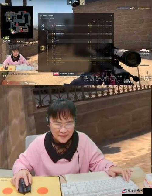 暴躁老阿姨 CSGO 最新：游戏精彩持续不断