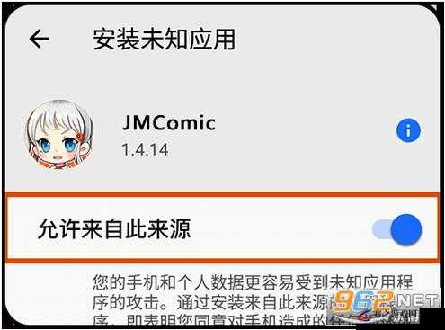 jmcomicron2mic 天堂传送门 159 取消了付费 - 引发用户热议