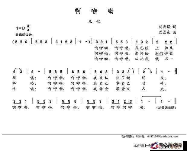 哼哼唧唧咿咿呀呀：探寻那些细碎而动人的声音