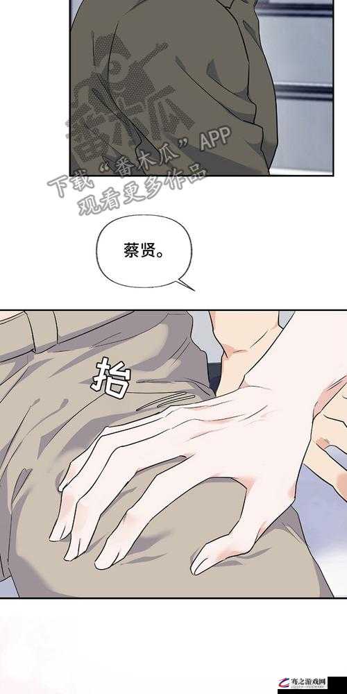 免费畅享无删减羞羞漫画在线看海量资源尽情赏