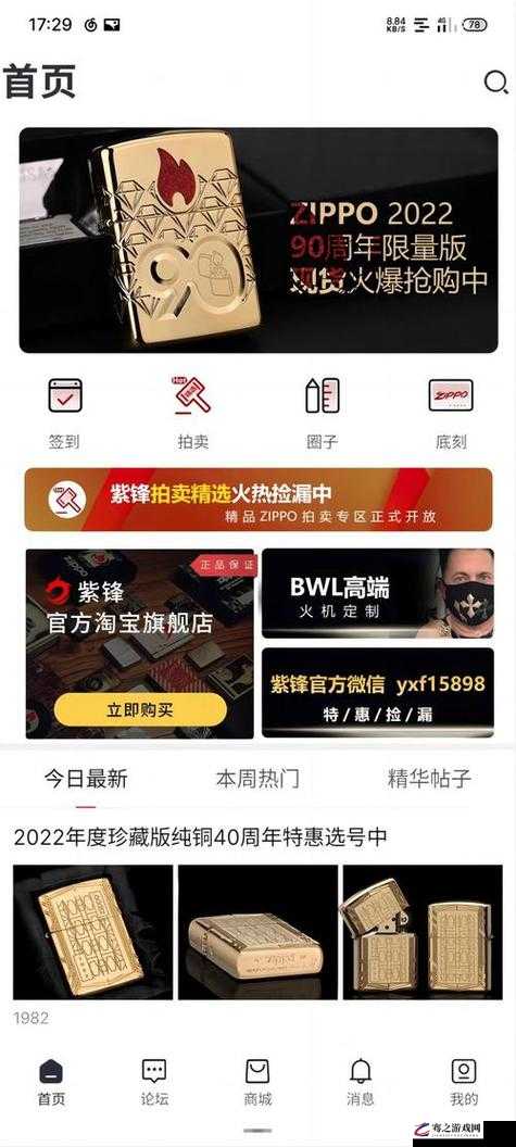 国外精产品 W灬源码 1688 网站：优质资源的聚集地