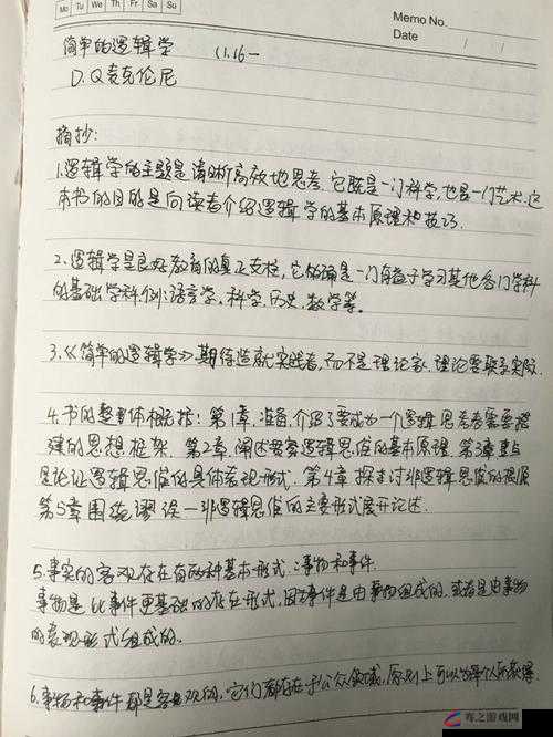 可不可以干湿你最简单解释：深入探究背后的原理与逻辑