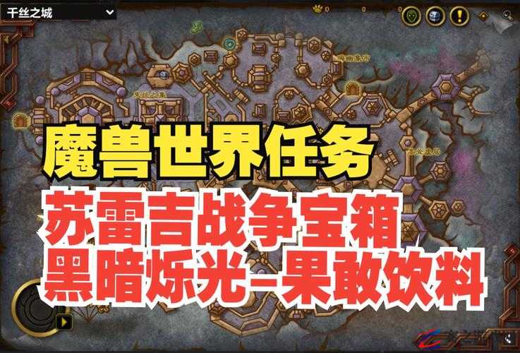 探索魔兽世界中的晨光麦，揭开这一神秘宝藏的传奇故事