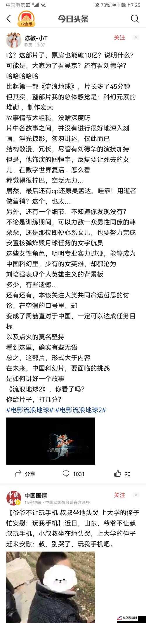 汤姆叔叔视频最新地域网名 2021：探寻其背后的故事与意义