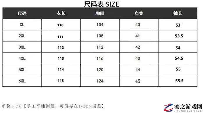 Suntek 奶奶大衣尺码选择：精准匹配让温暖更贴心