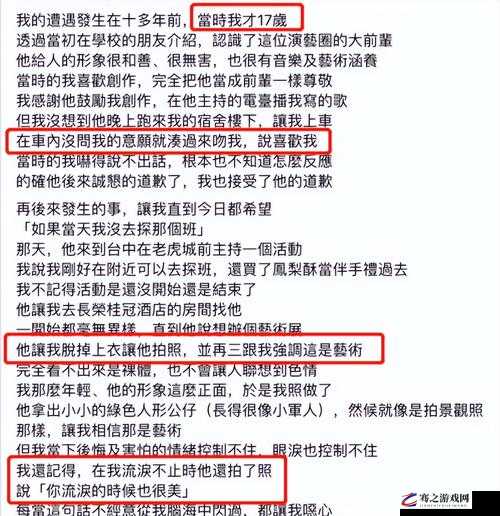 双反差婊吃瓜爆料黑料免费：揭露娱乐圈不为人知的秘密