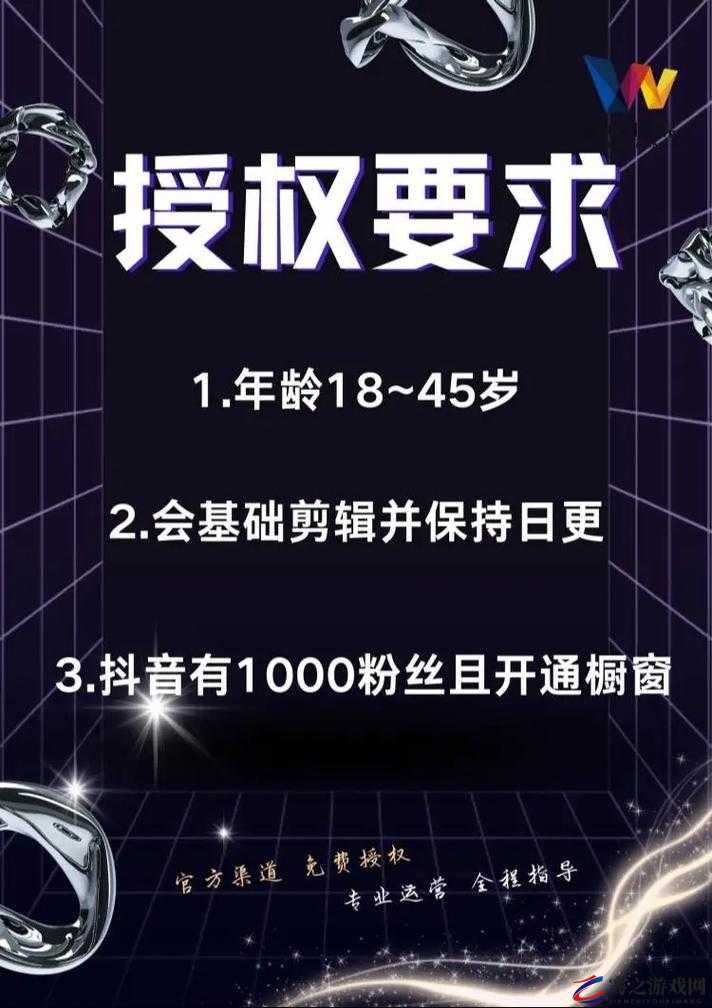 无忧传媒短视频：打造精彩内容引领短视频潮流新方向