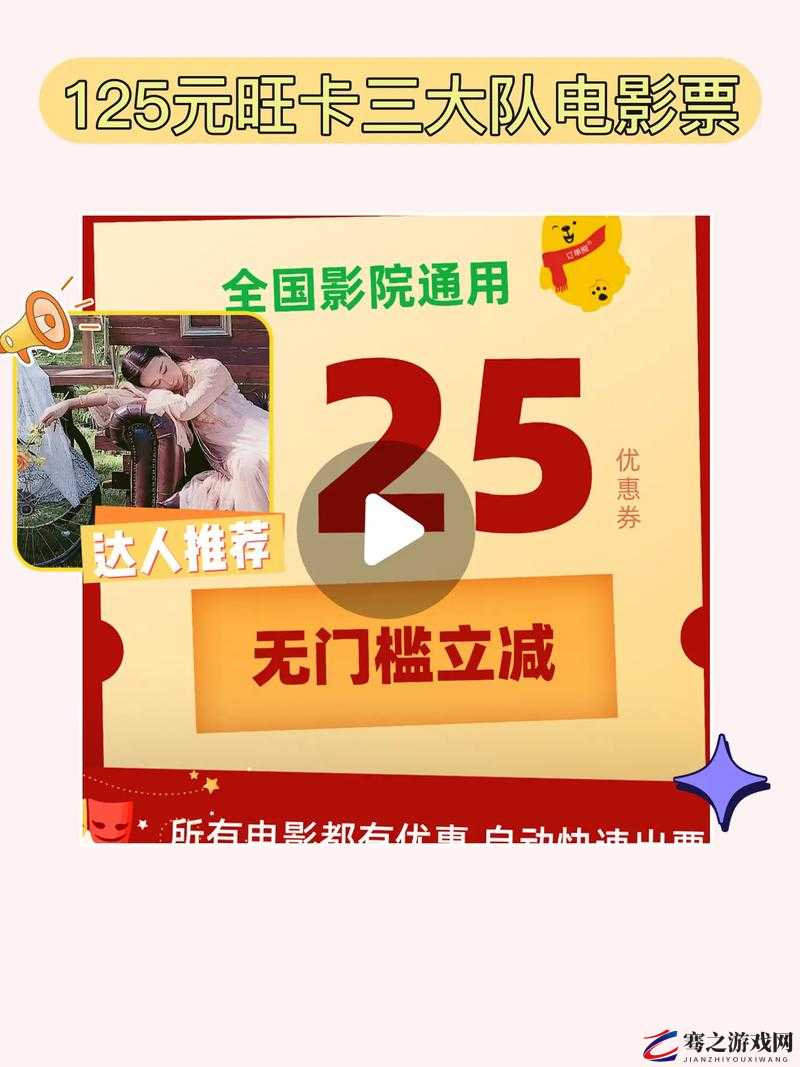 4399 高清电影：畅享精彩绝伦的视觉盛宴