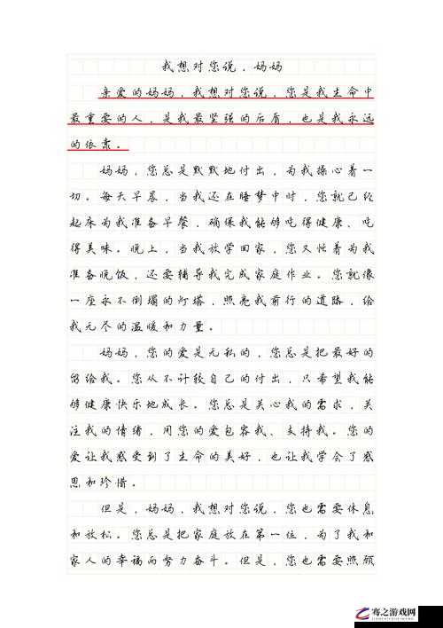 三只狼兄的宠妻：他们对妻子的无尽宠溺与深情守护