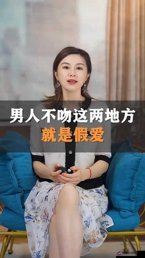 男人女人 40 分钟精彩视频 APP 全新呈现