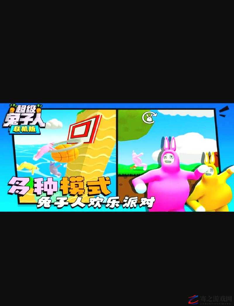 Steam平台超级兔子人（Super Bunny Man）的无限乐趣探索奇妙之旅