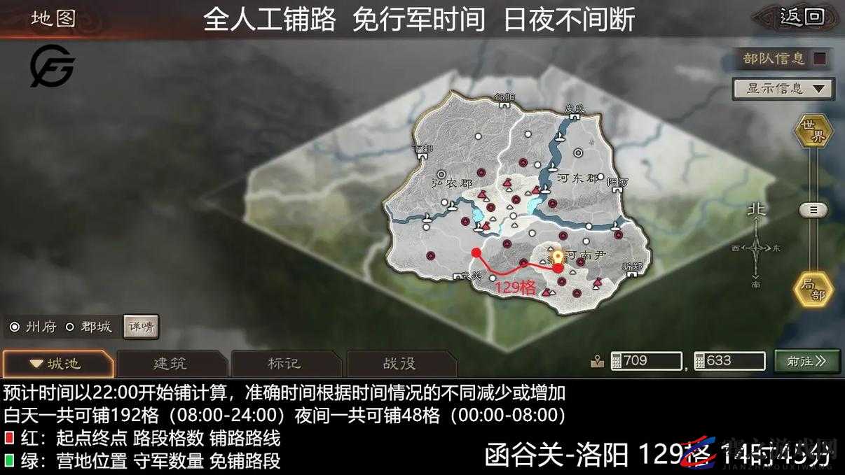 三国志战略版中铺路策略，详解如何通过控制领地扩张路线进行战略布局