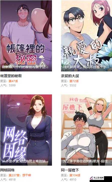 妖精动漫app 在哪下载：揭晓准确的下载途径