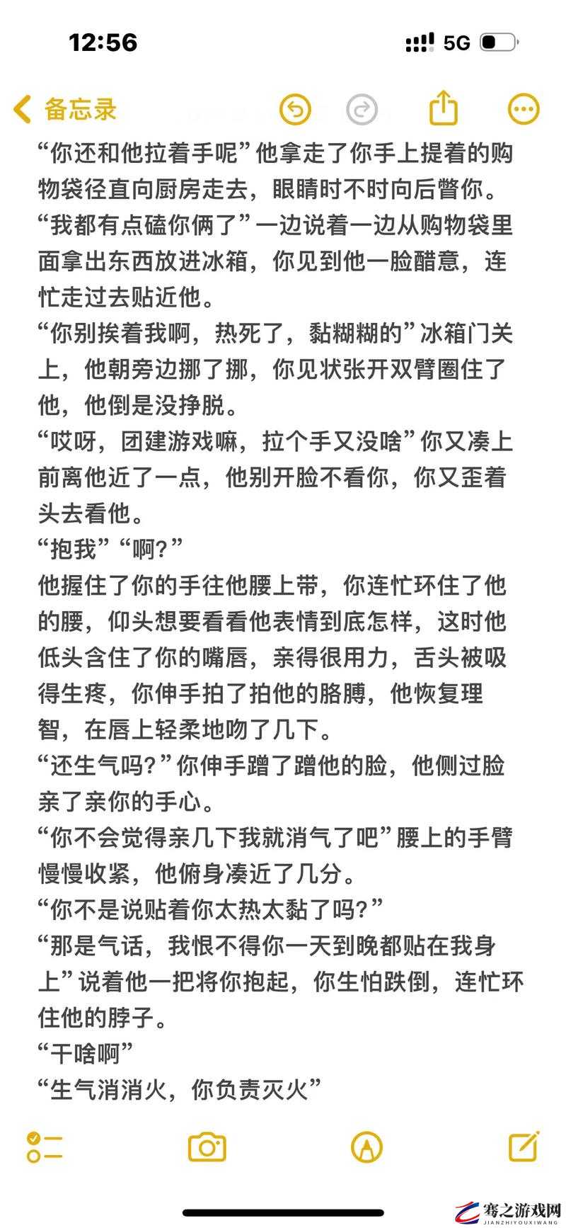 男女之间那令人心动的唏唏哩哩之声背后的故事