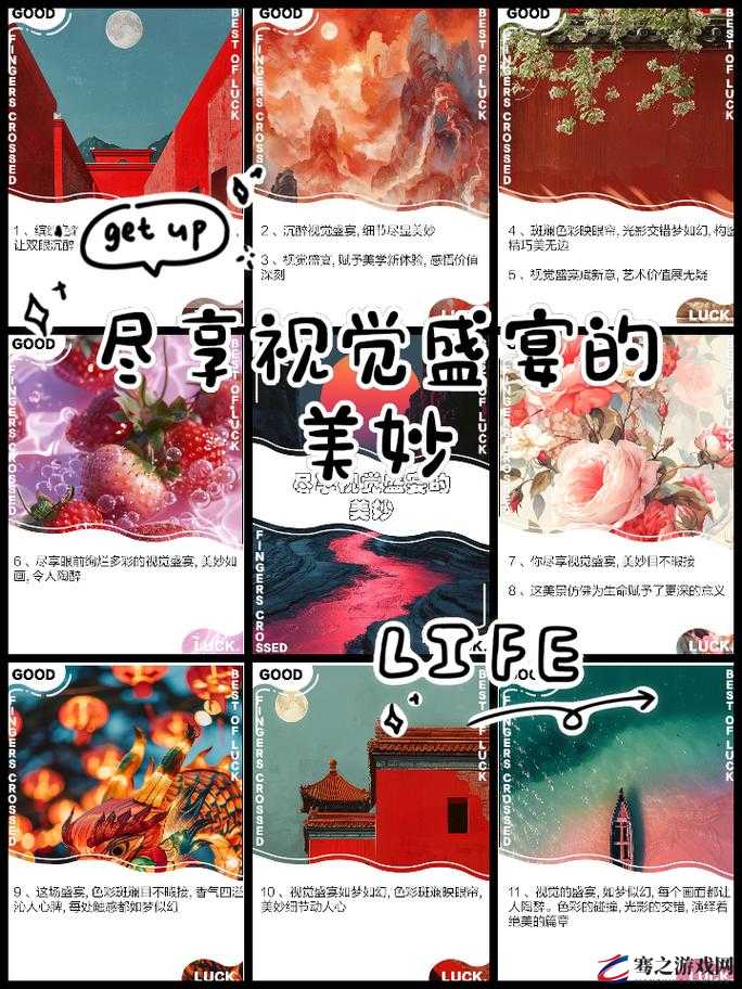 4399 高清完整版在线播放：尽享精彩视觉盛宴