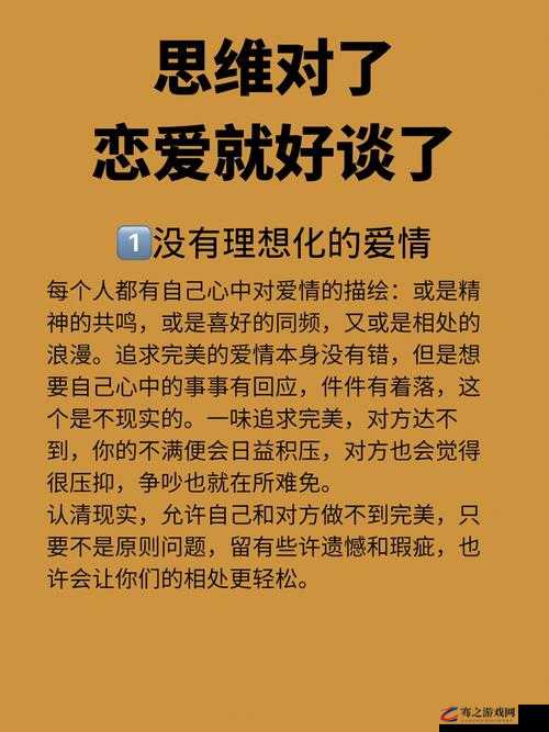 人是具有复杂情感和思想的高级动物：在社会中扮演着重要角色