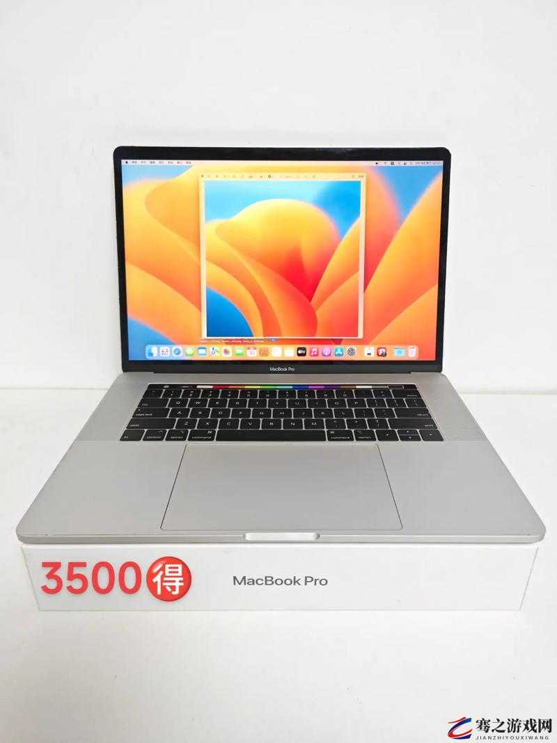 18 岁拥有的高清 18 寸 MacBook Pro 魅力非凡