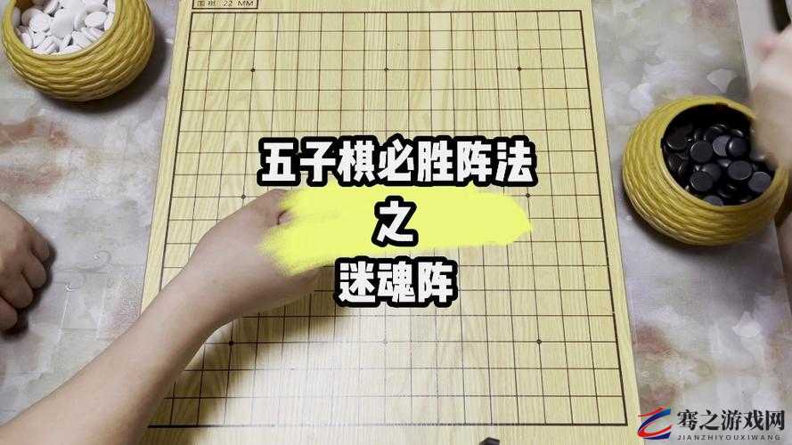 王者下棋技巧深度解析，从零基础入门到实战精通的全方位策略指南