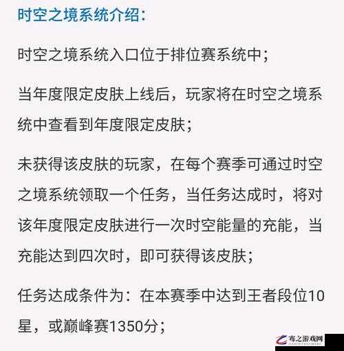 王者荣耀凤仪之诏赛季奖励全获取详细攻略指南