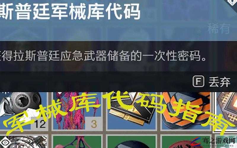 命运2仓库管理精髓，全面掌握装备整理与优化策略指南