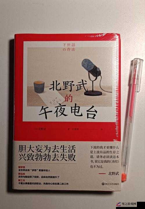 午夜时分的极致爽爆体验等你来享