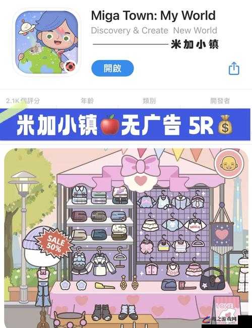 混乱小镇POPUV 无广告：带你畅享独特游戏之旅