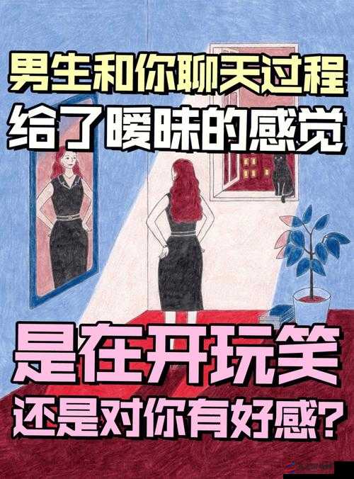 男生女生一起嗟叹很痛真人引发的思考与探讨