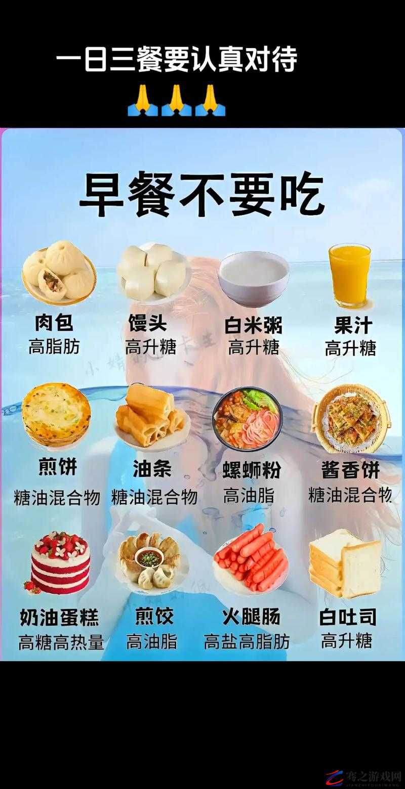 小洞洞饿了吃大肠喝热牛奶：一场独特的饮食体验