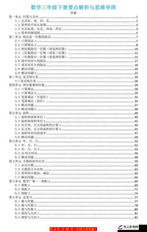 17c·cv 之深入探究与全面分析