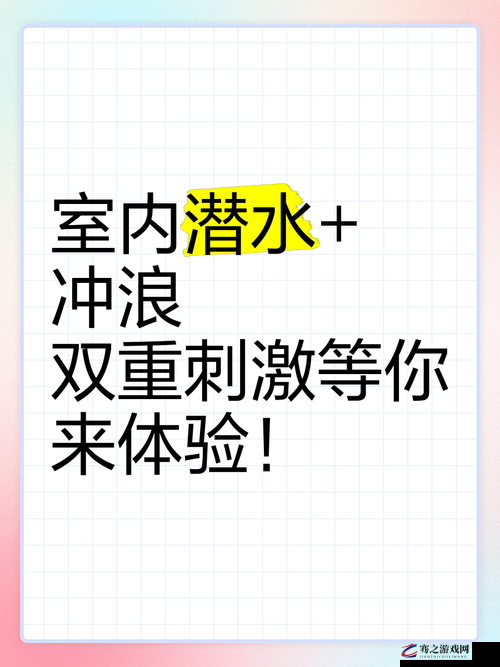 四个人一起换着做刺激，别样精彩体验等你来