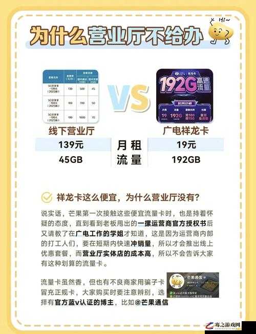 精品卡一卡二卡三 APP：随时随地畅享精彩内容