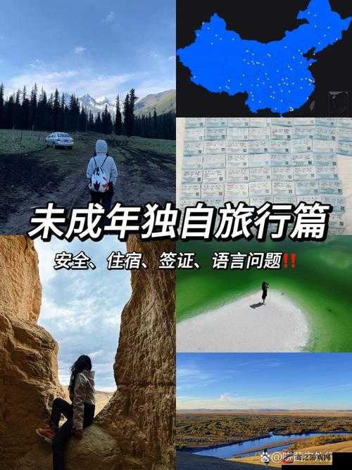 成人世界：探索未知的欲望之旅