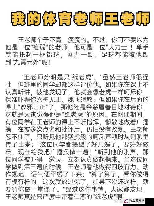 只要一顶嘴就会被主人扇巴掌作文：被压迫下的无奈与挣扎