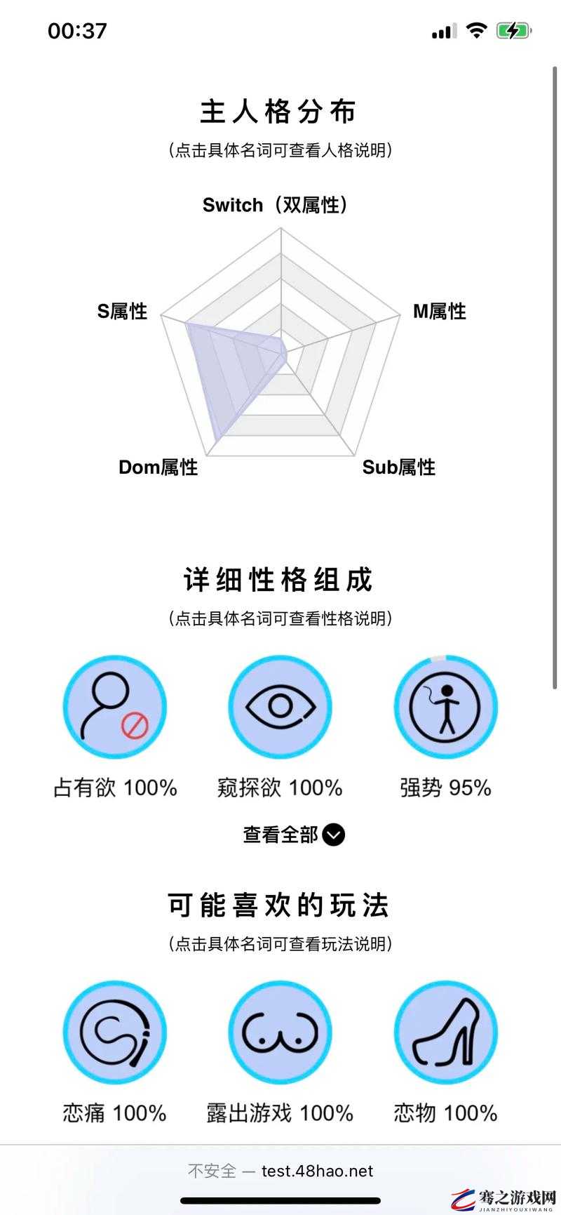 斯慕圈 LC 任务全部流程攻略：从新手到高手的必备指南