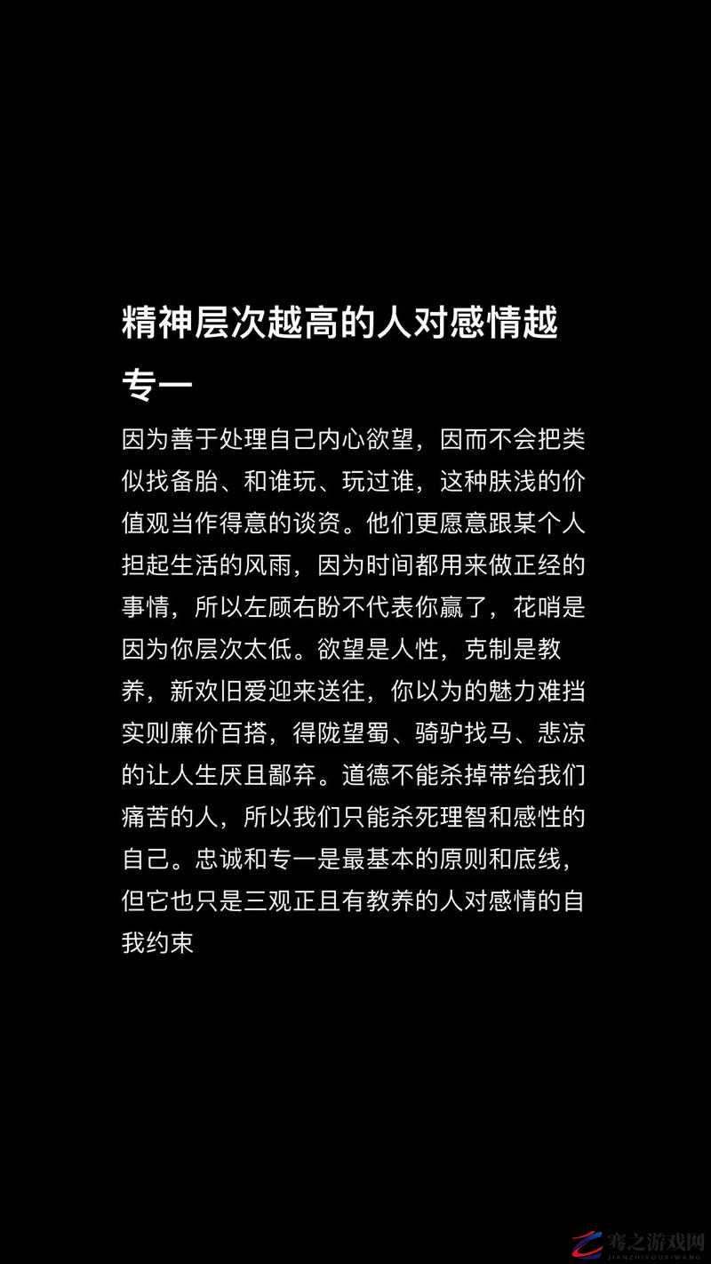 丰满的㥰子 2 理论视频在线观看：探索人性与欲望的深度解析