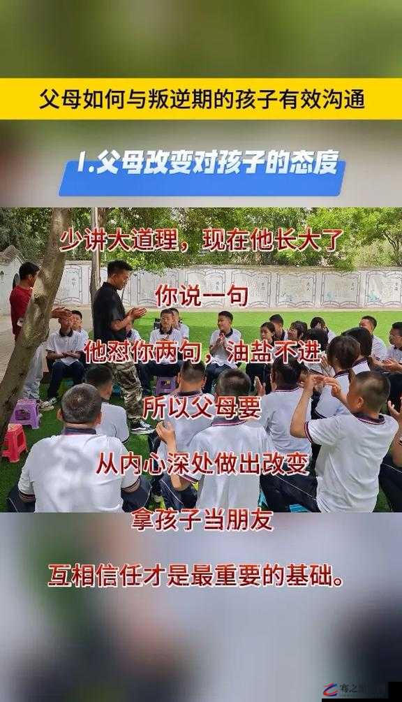 叛逆儿子暴躁老妈的解决方法：如何改善亲子关系促进家庭和谐