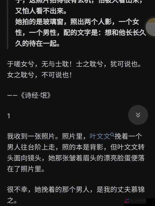 男女一起嗟嗟嗟很痛无马：这到底是怎么一回事呢