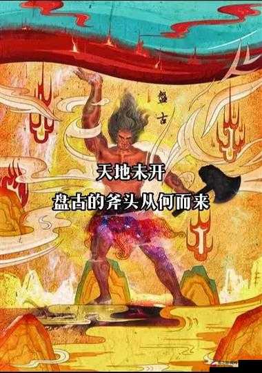 探索伊洛纳流传十二世纪神话的深层意义与实际影响