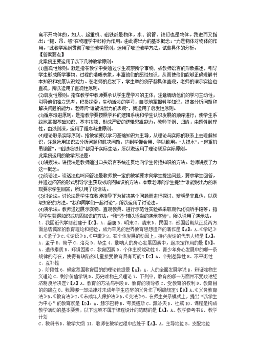 17c 一起槽换到哪里了：这是个值得探讨的问题