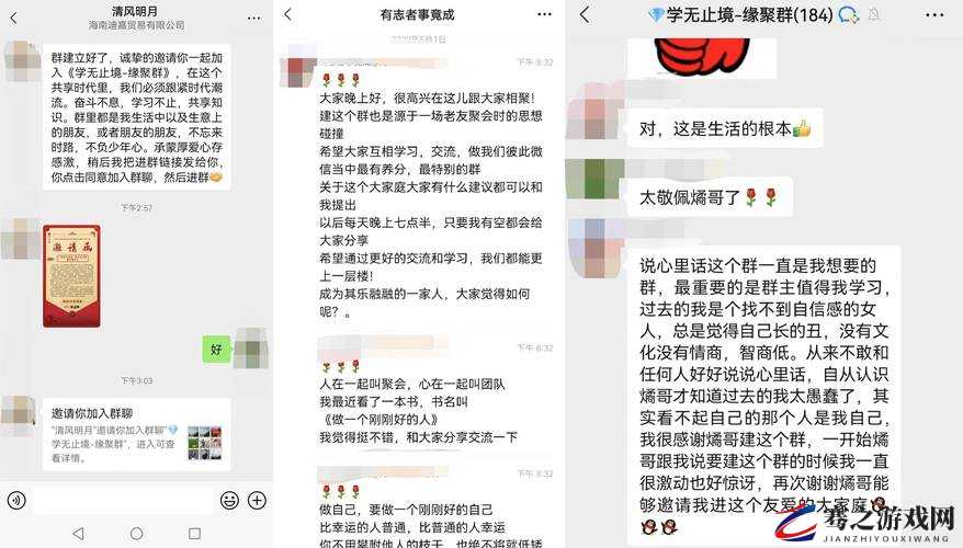 关于正能量不良网站进入窗口免费的相关探讨